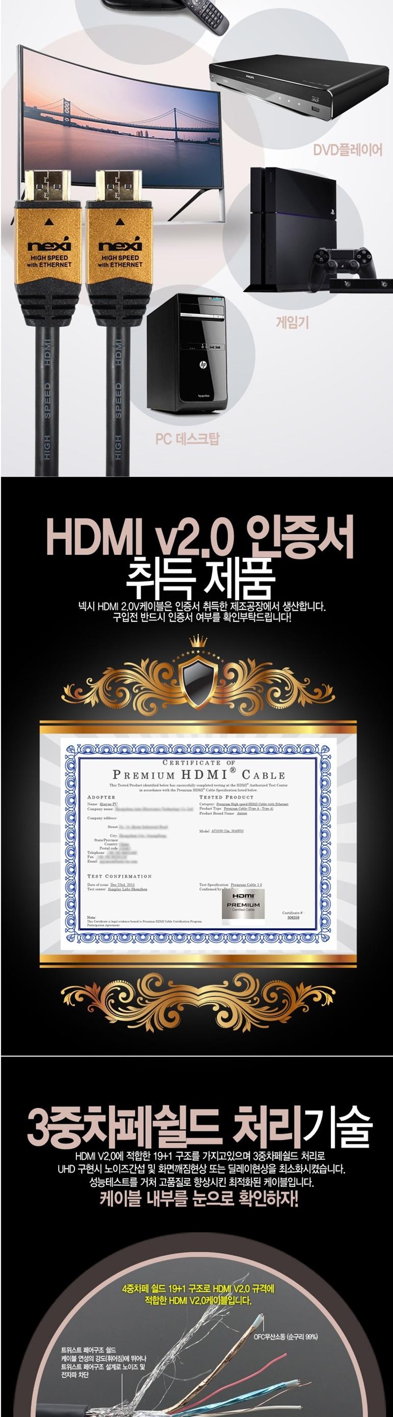 V2.0 gold metal HDMI cable for detachment preventi