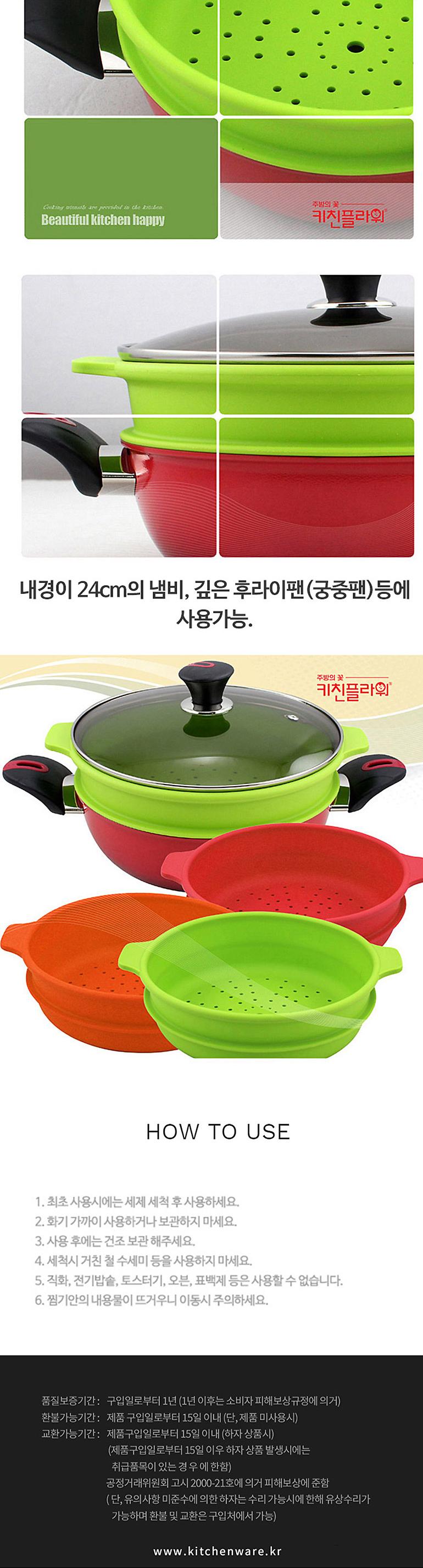 Kitchen flower silicon modern steamer 24cm red HJ4