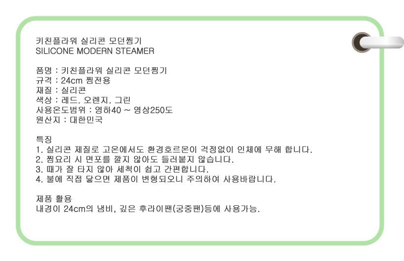 Kitchen flower silicon modern steamer 24cm red HJ4