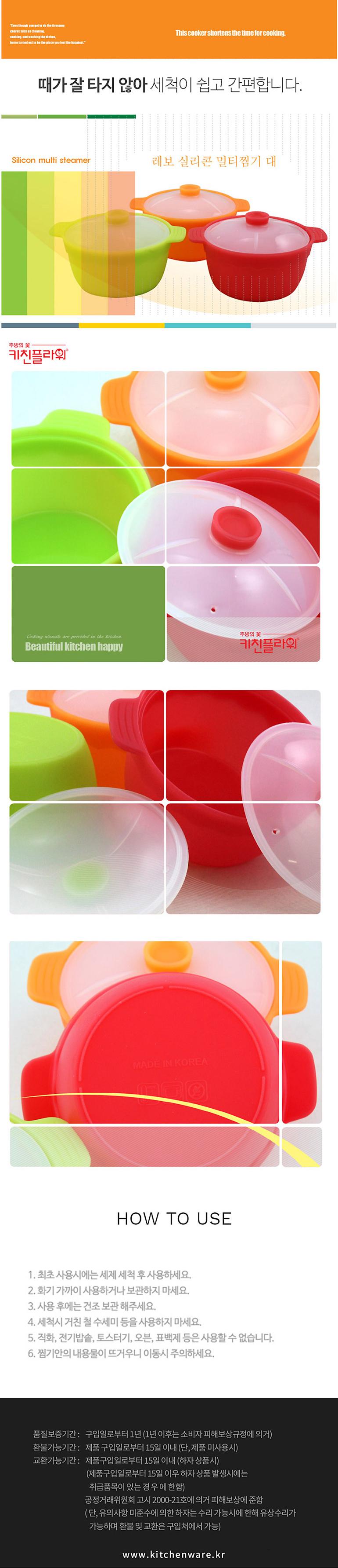 Kitchen Flower Silicone Multi-Steamer Stand Green 