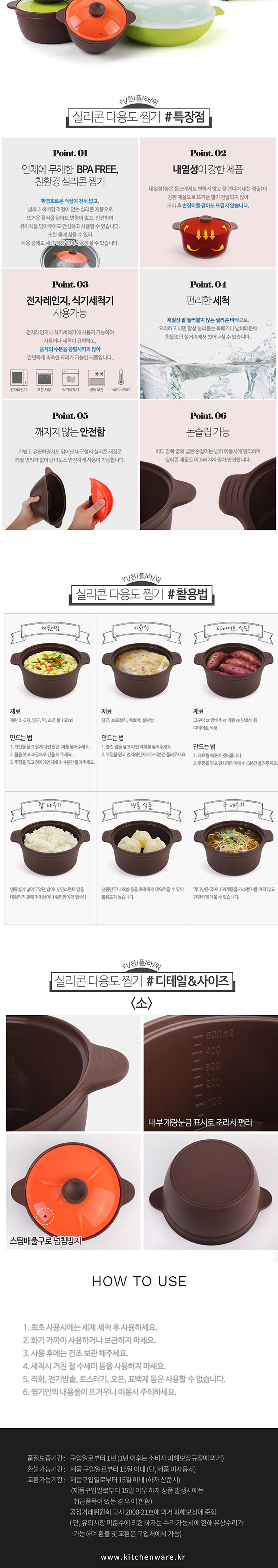 Kitchen flower silicon multi-use steamer small red