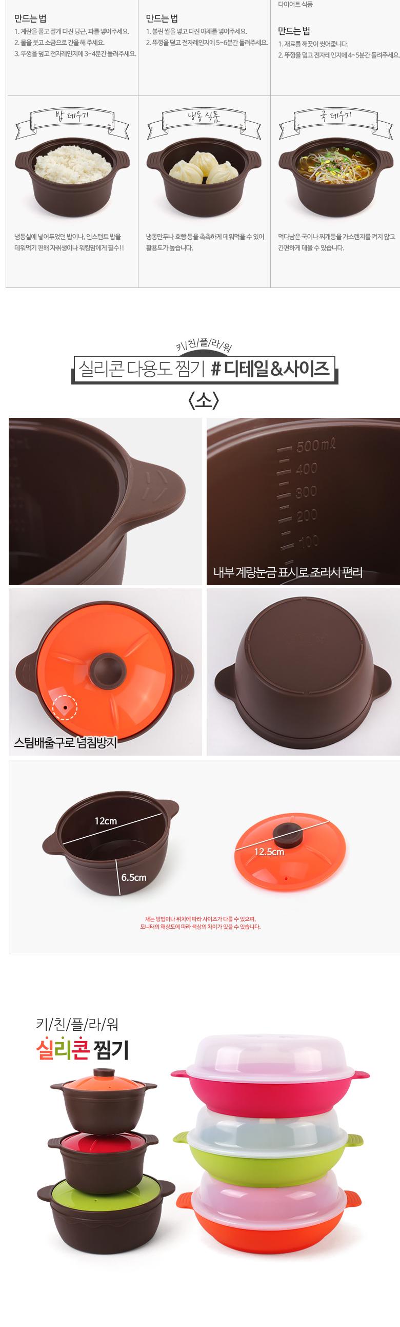 Kitchen flower silicon multi-use steamer small red