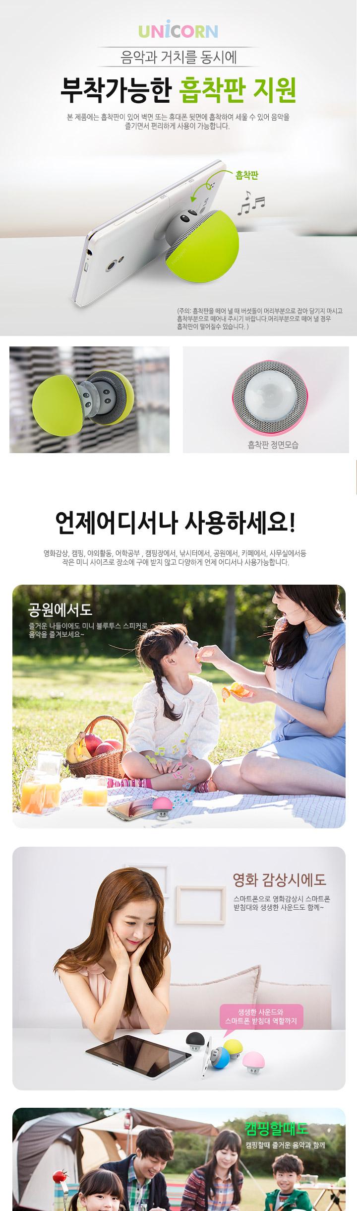 MB-150MINI Mushroom Stones Bluetooth 4.1 Portable 