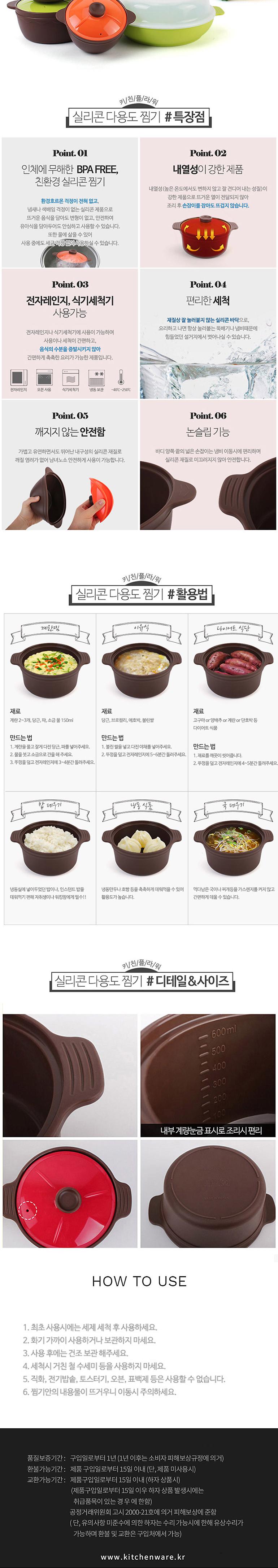 Kitchen Flower Silicone Multi-Purpose Steamer Red