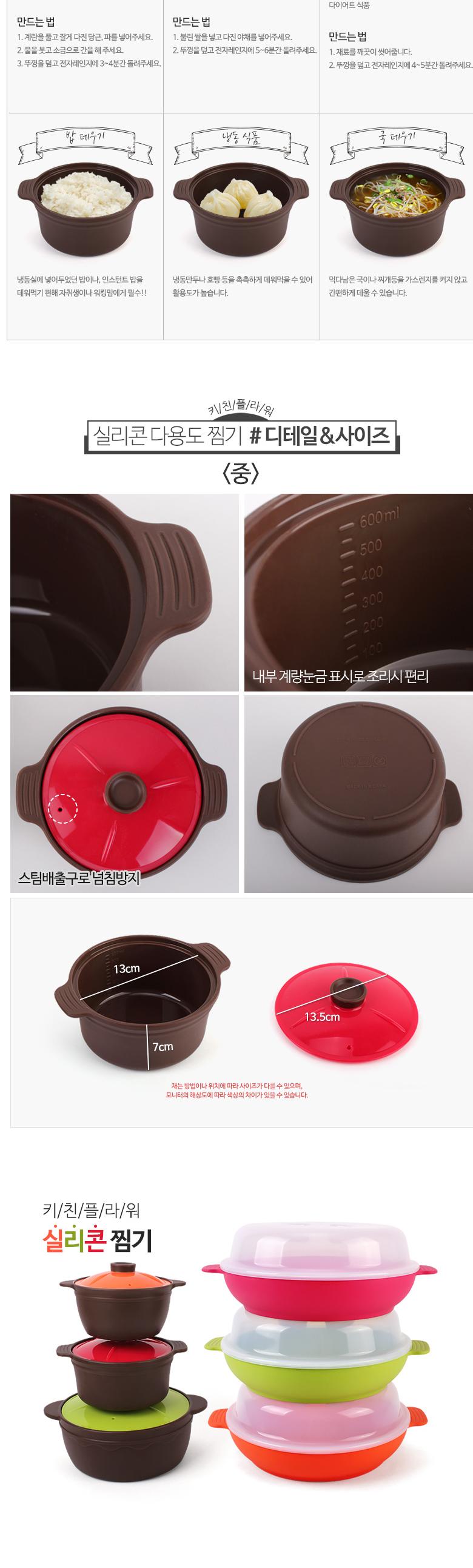 Kitchen Flower Silicone Multi-Purpose Steamer Red