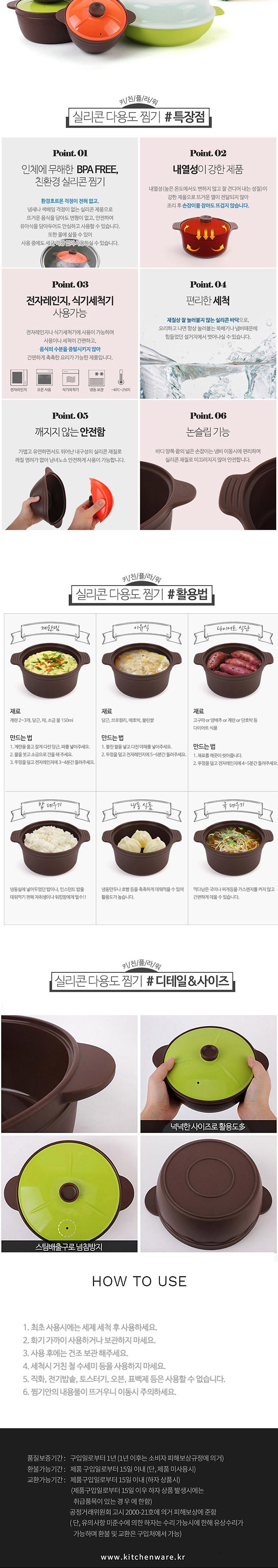 Kitchen Flower Silicone Multipurpose Steamer Stand