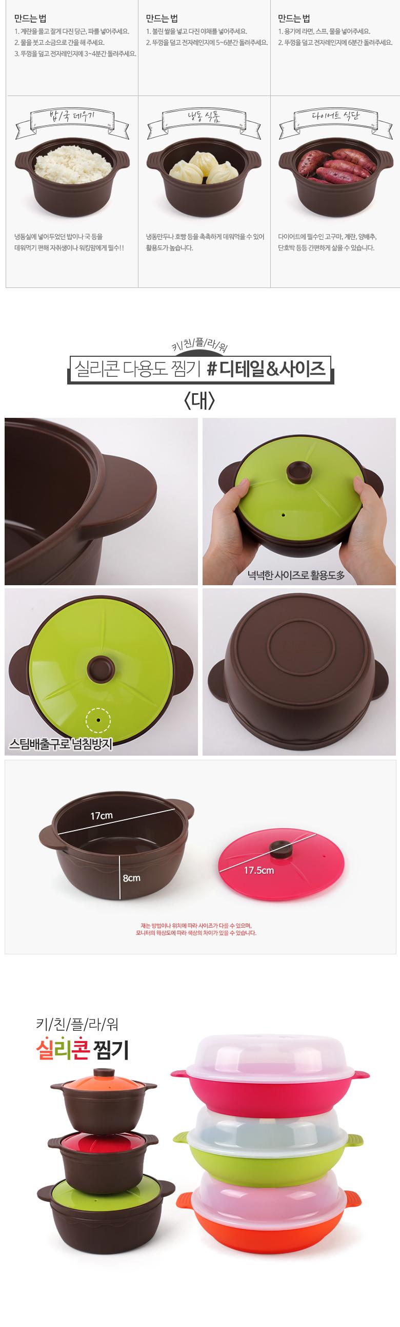 Kitchen Flower Silicone Multipurpose Steamer Stand
