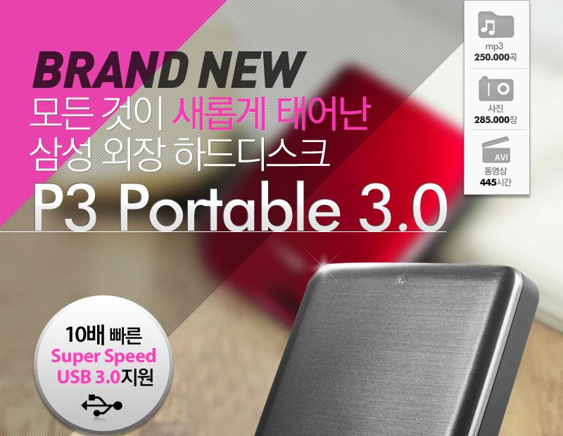 Same day shipping Samsung P3 Portable USB3.0 500GB