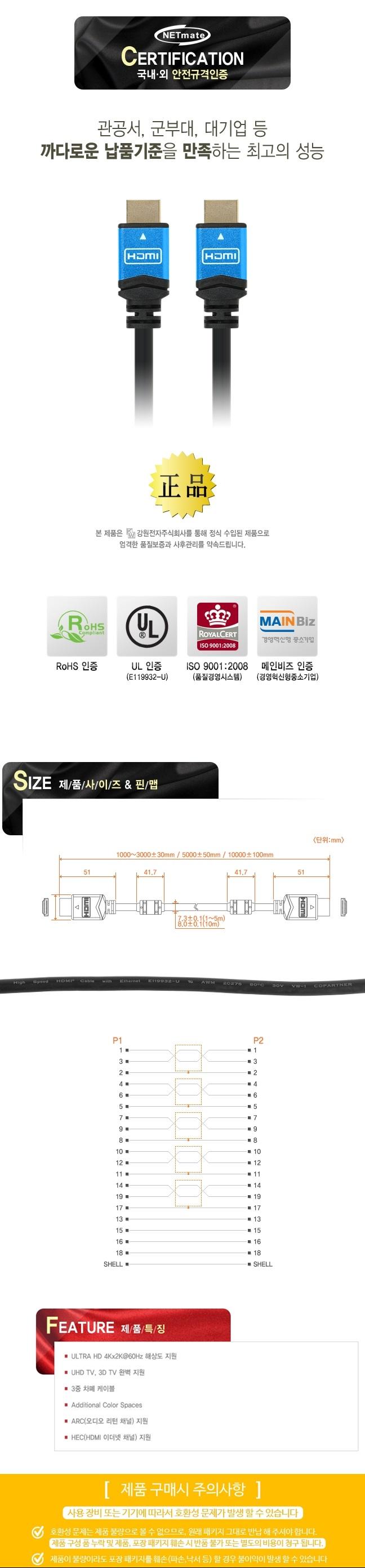 Free Shipping KW 2.0 Blue Metal HDMI Cable 10M 4K 