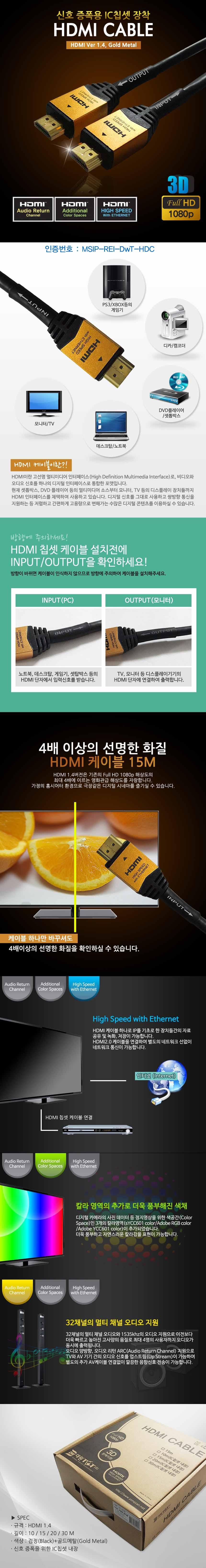 Free Shipping DT Ver 1.4 Gold Metal IC chipset rep