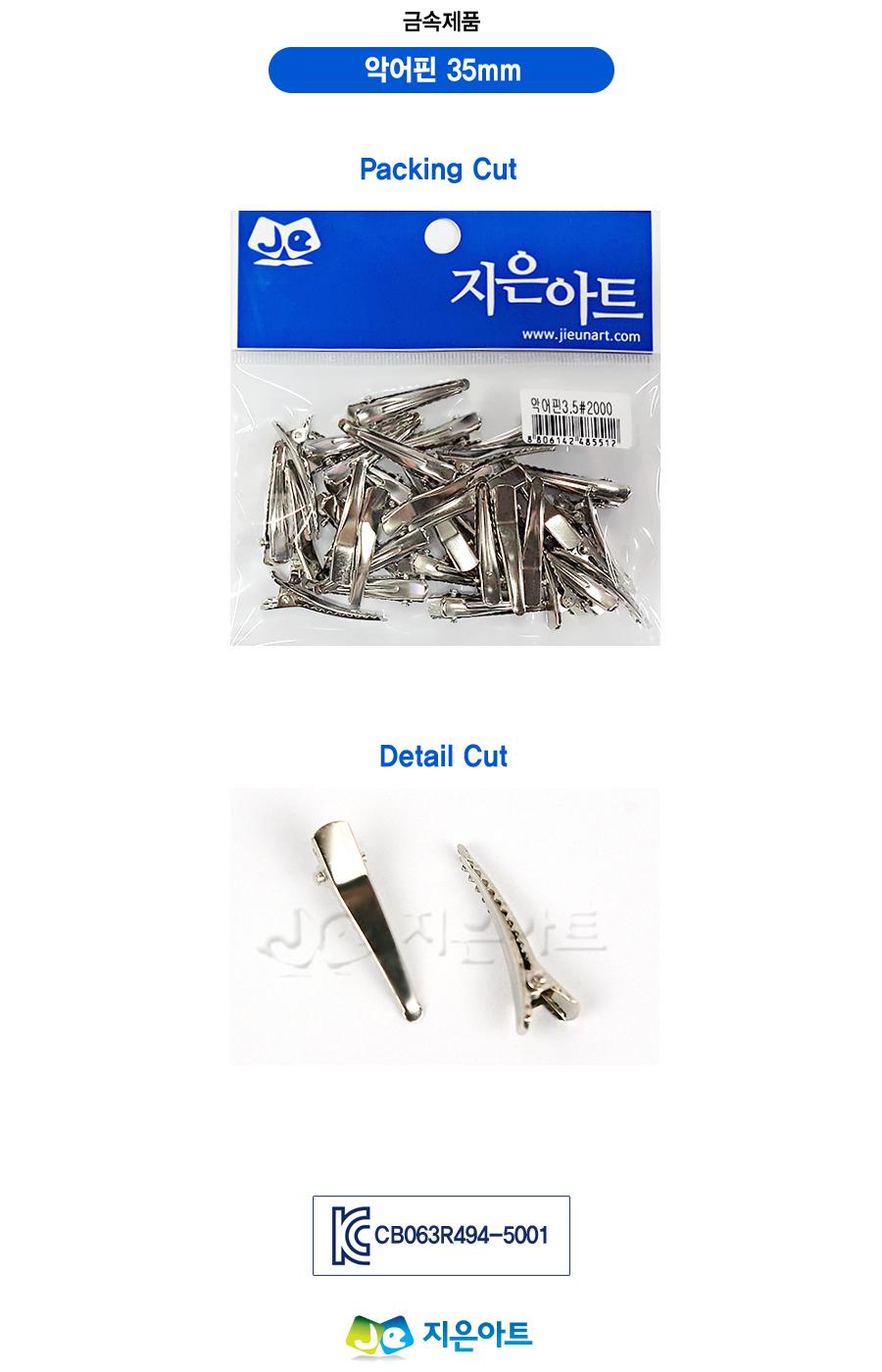 Hair Accessories Crocodile Pin 35mm Hairpin Making