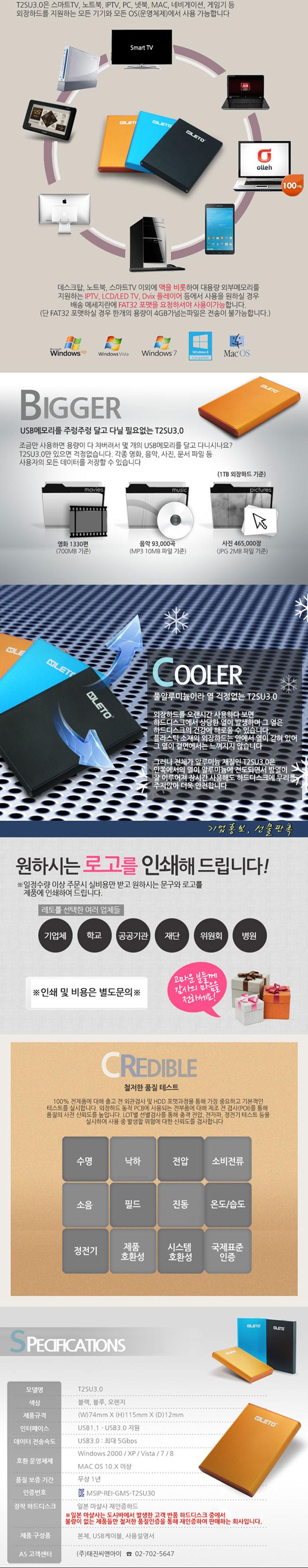 LETO External Hard T2SU30 1TB Blue 2.5 USB3.0 1tb