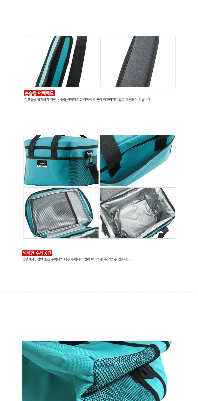 Sable Bag 16 Liter Ice Box Cooler Insulation Insul