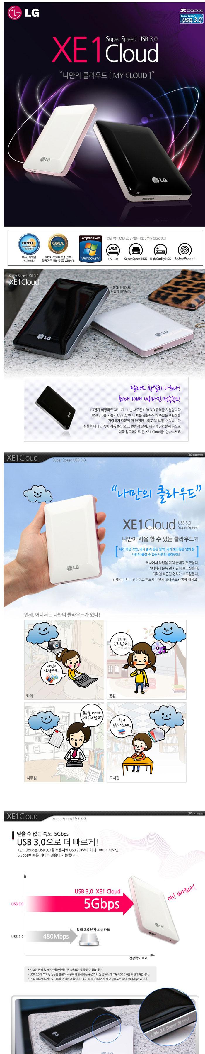 LG external hard XE CLOUD 1TB black 2.5 USB3.0 2tb