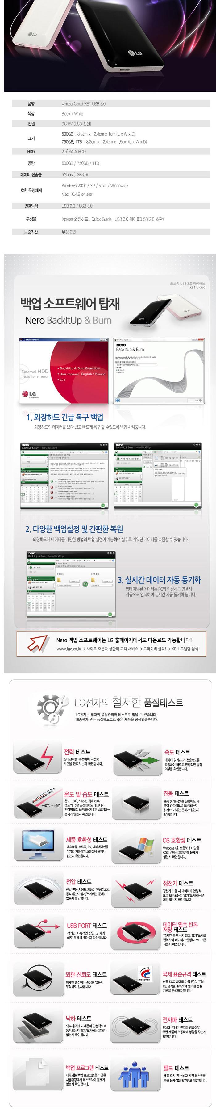 LG external hard XE CLOUD 1TB black 2.5 USB3.0 2tb