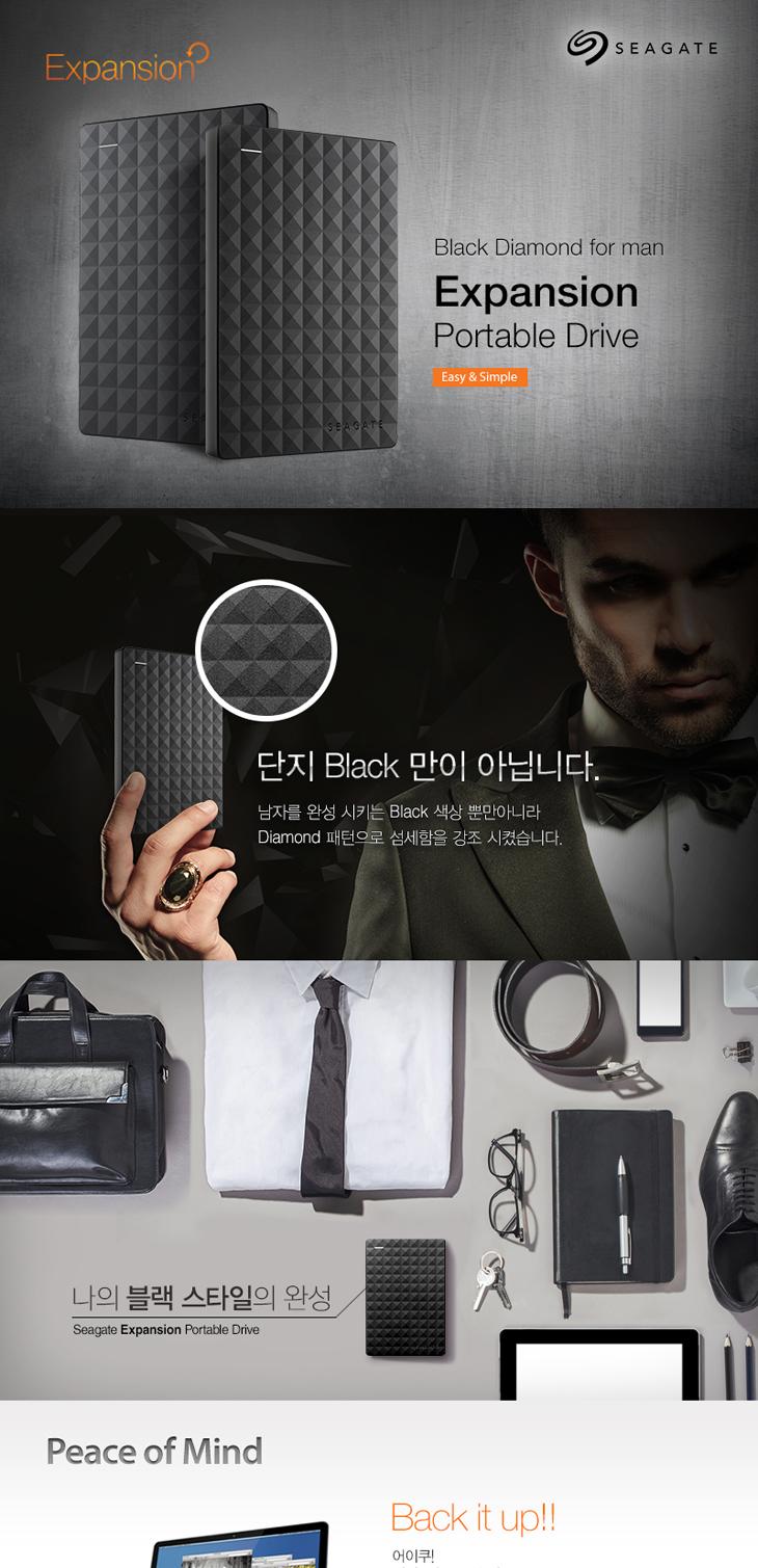 Seagate Expansion 500GB Genuine Pouch Offers Memor