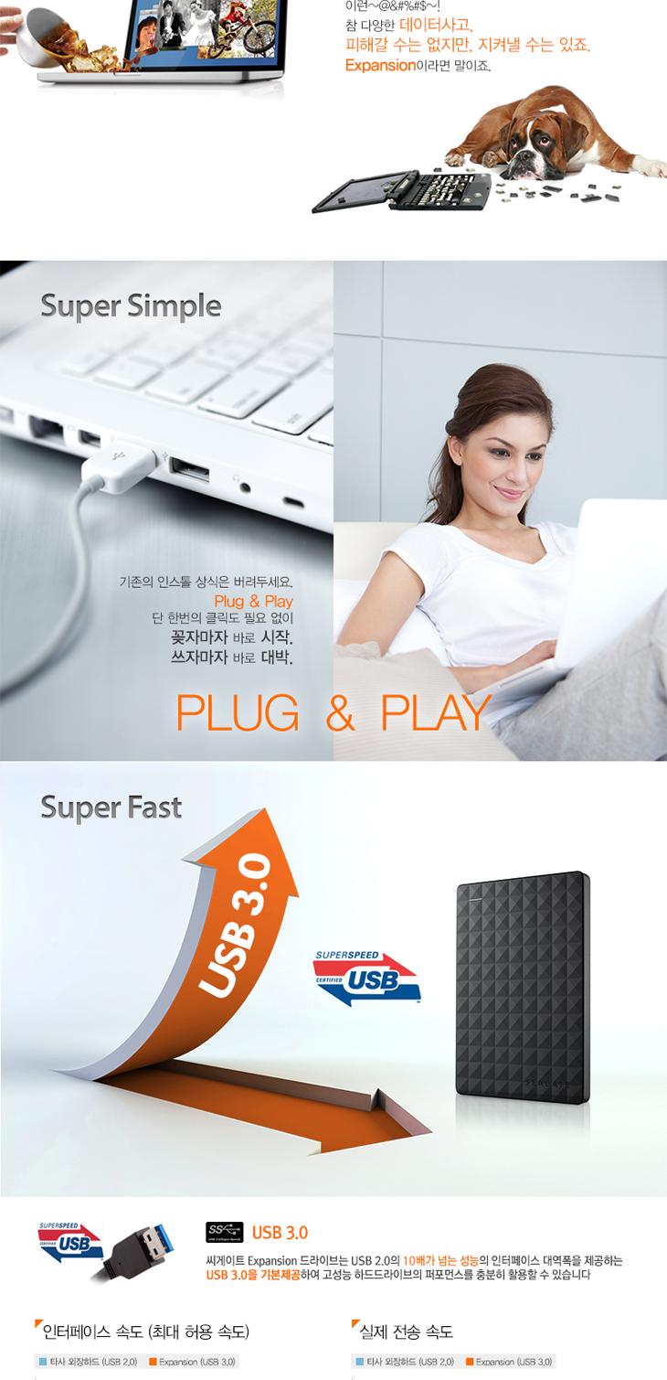 Seagate Expansion 500GB Genuine Pouch Offers Memor