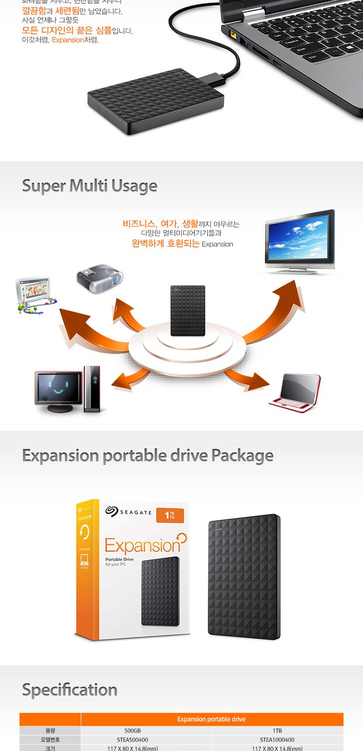 Seagate Expansion 500GB Genuine Pouch Offers Memor