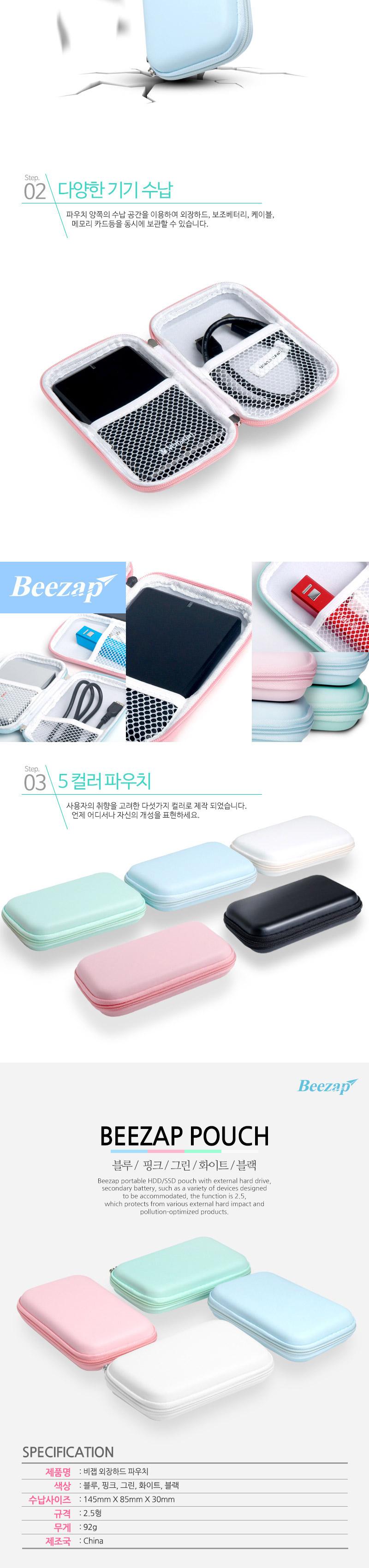 Seagate Expansion 500GB Genuine Pouch Offers Memor