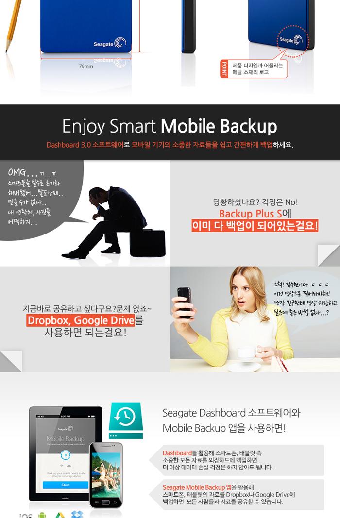 Seagate Backup Plus S 1TB Genuine Pouch Rechargeab