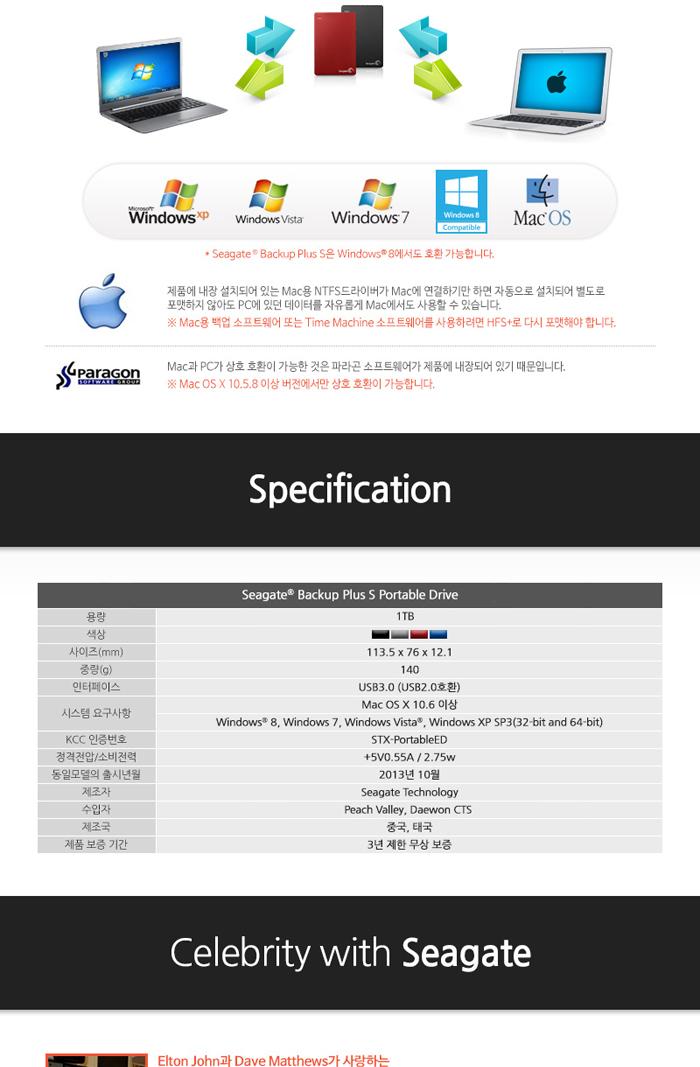 Seagate Backup Plus S 1TB Genuine Pouch Rechargeab