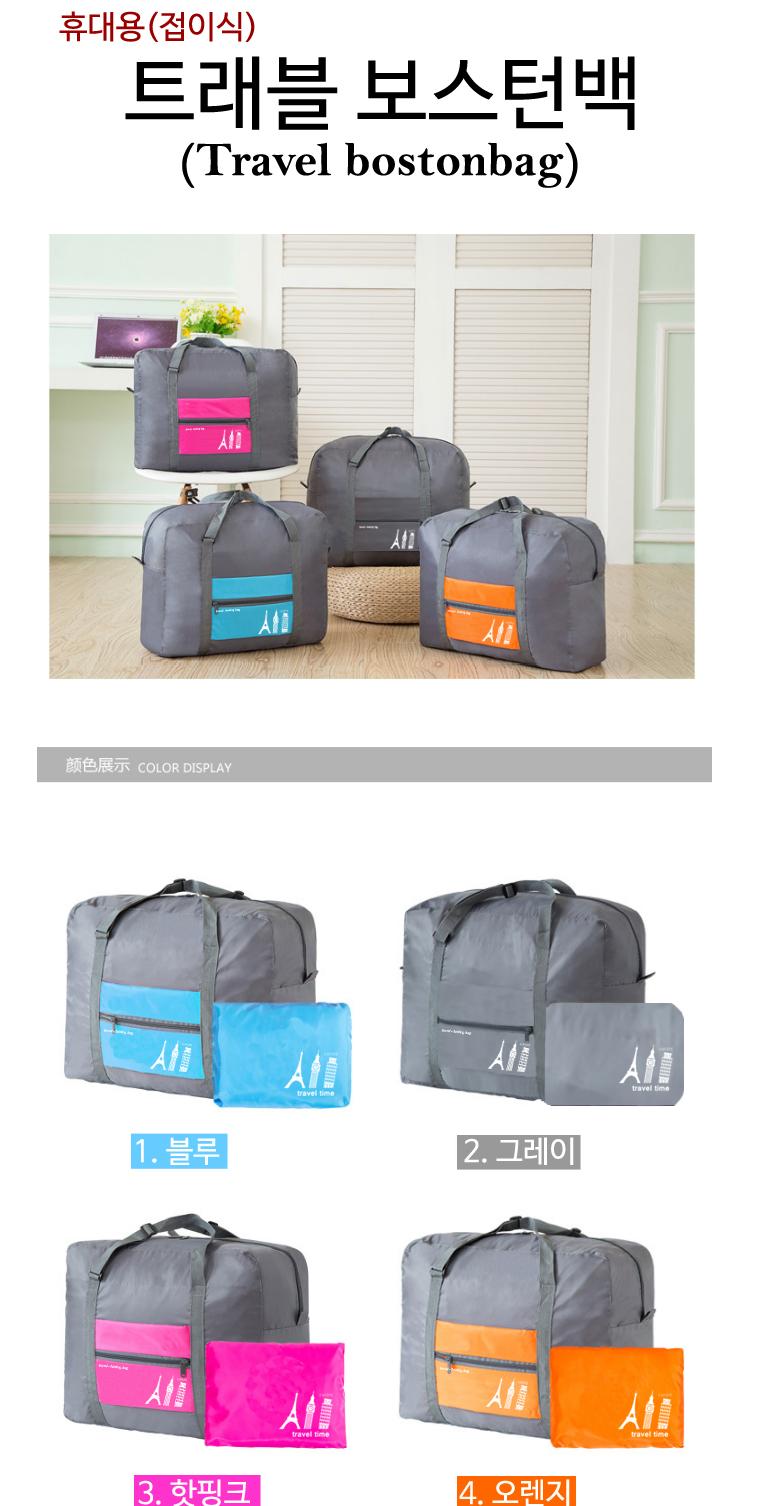 Travel Luggage Travel Boston Bag Series Thank You 