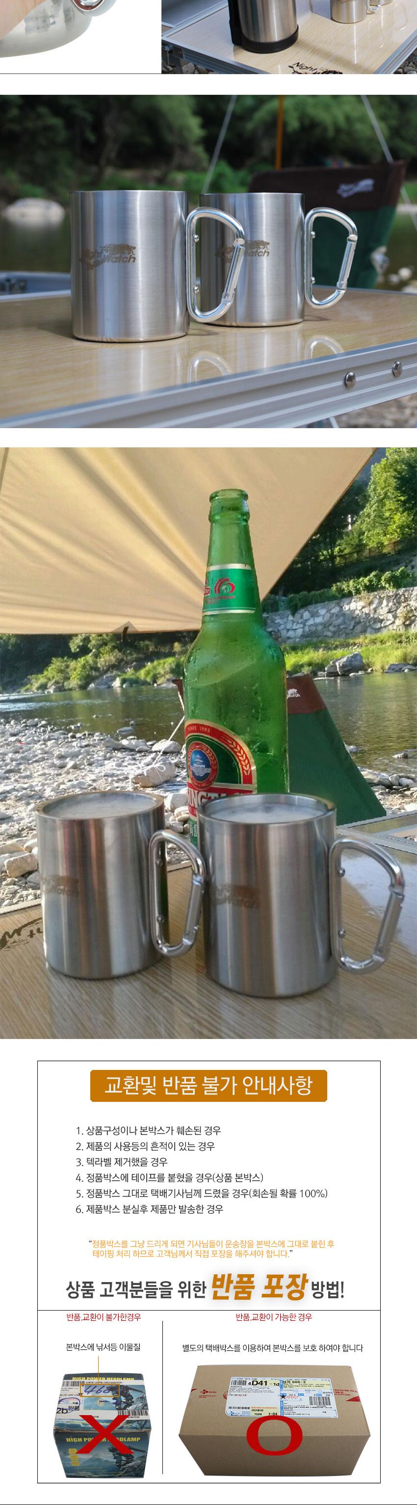 Yato Carabiner Cup CMC300 Camping Cup Stencil Cup 