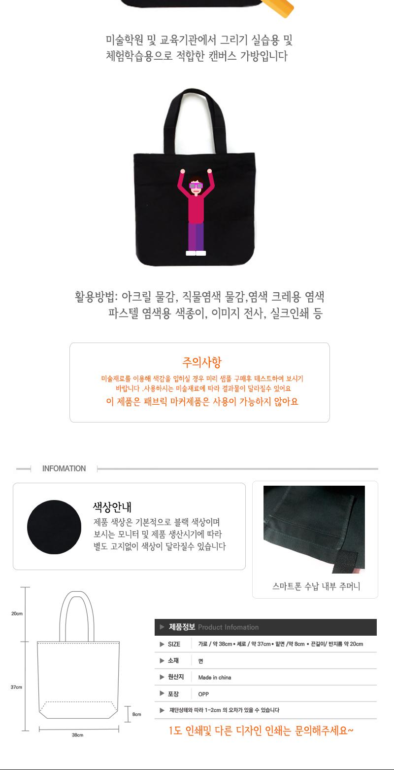 Black cotton cotton solid eco bag