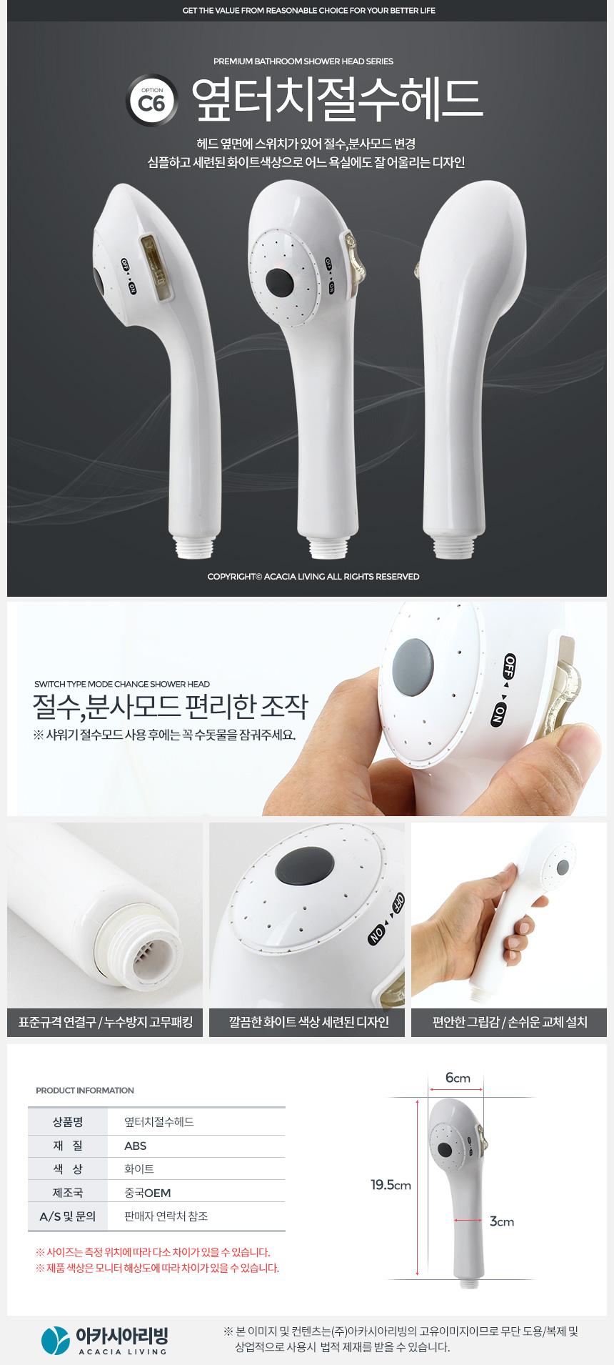 NEW POWERFUL SHOWERHEAD Touch-sensitive head