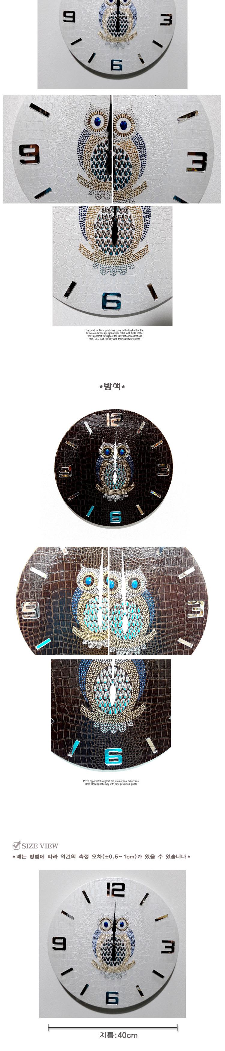 Owl wall clock 2 kinds 400 Interior frame Unusual 