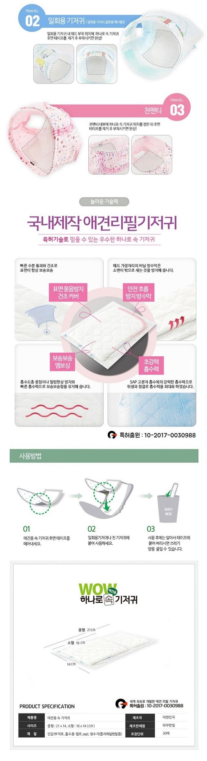 Free shipping wow straight dog diaper 30 sheets re