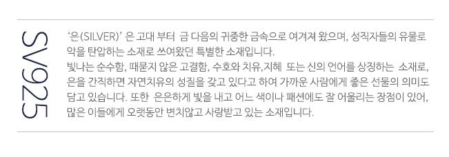 Hair Accessories Ace Swarovski Headband