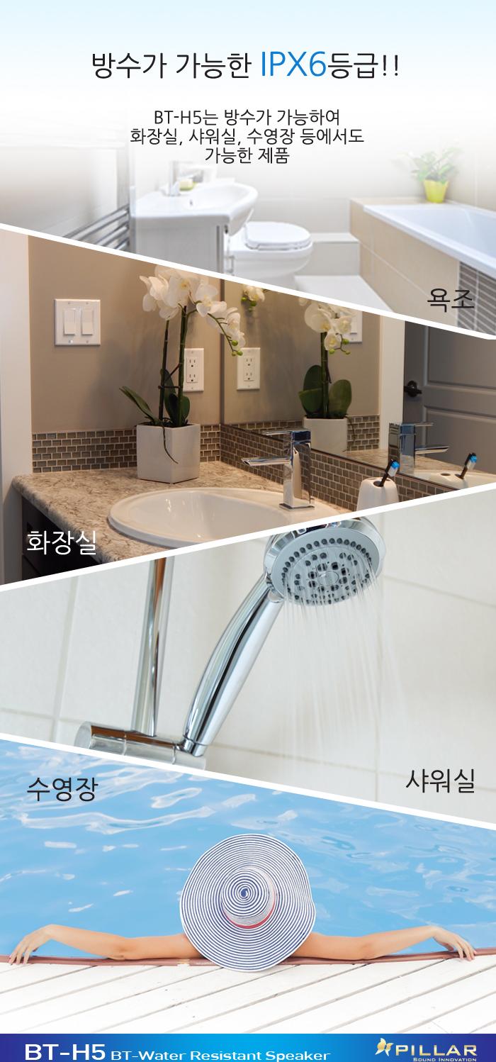 Free Shipping PILLAR Bluetooth portable waterproof