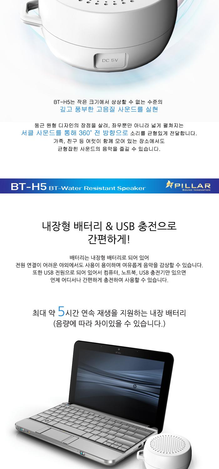 Free Shipping PILLAR Bluetooth portable waterproof