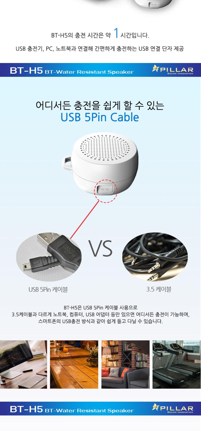 Free Shipping PILLAR Bluetooth portable waterproof