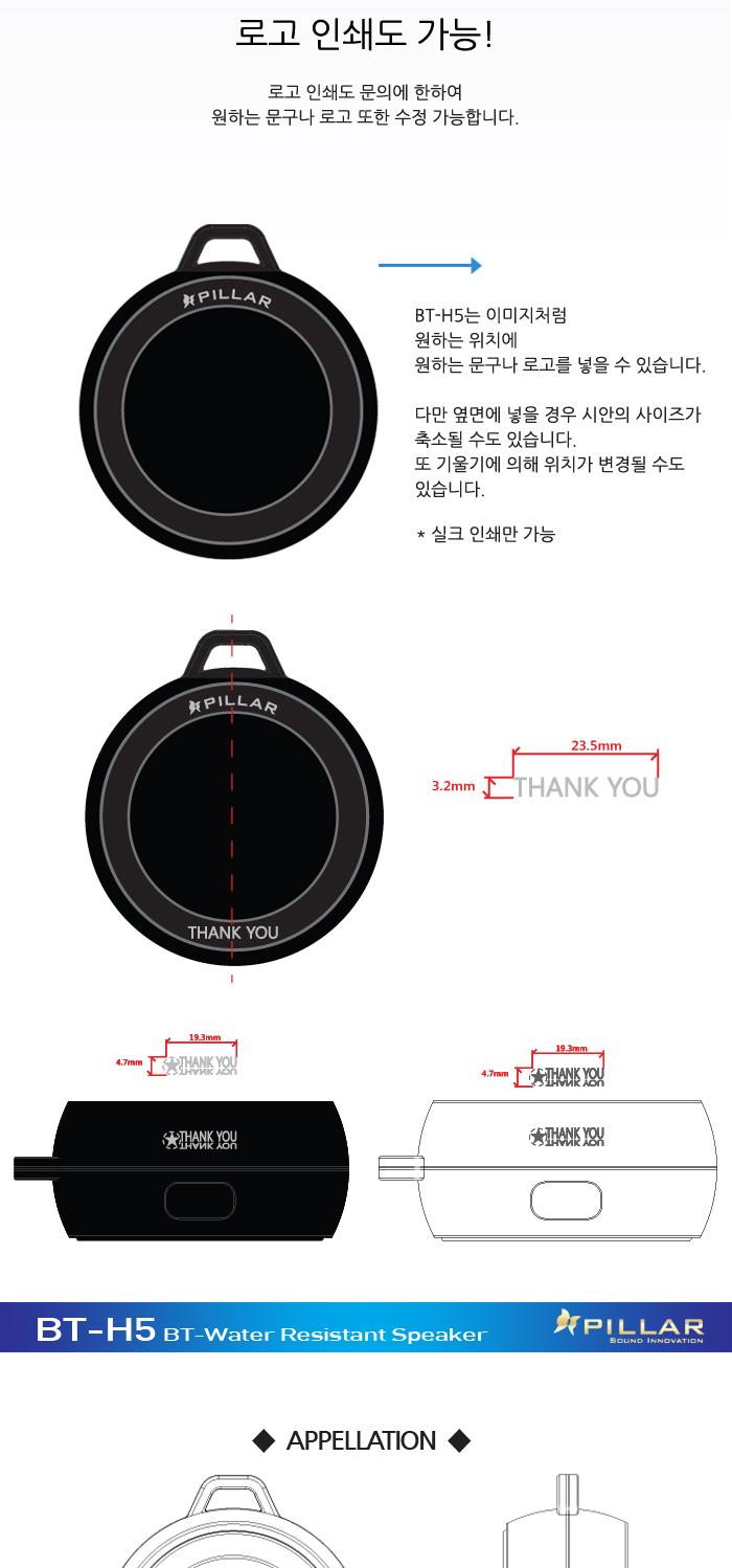 Free Shipping PILLAR Bluetooth portable waterproof