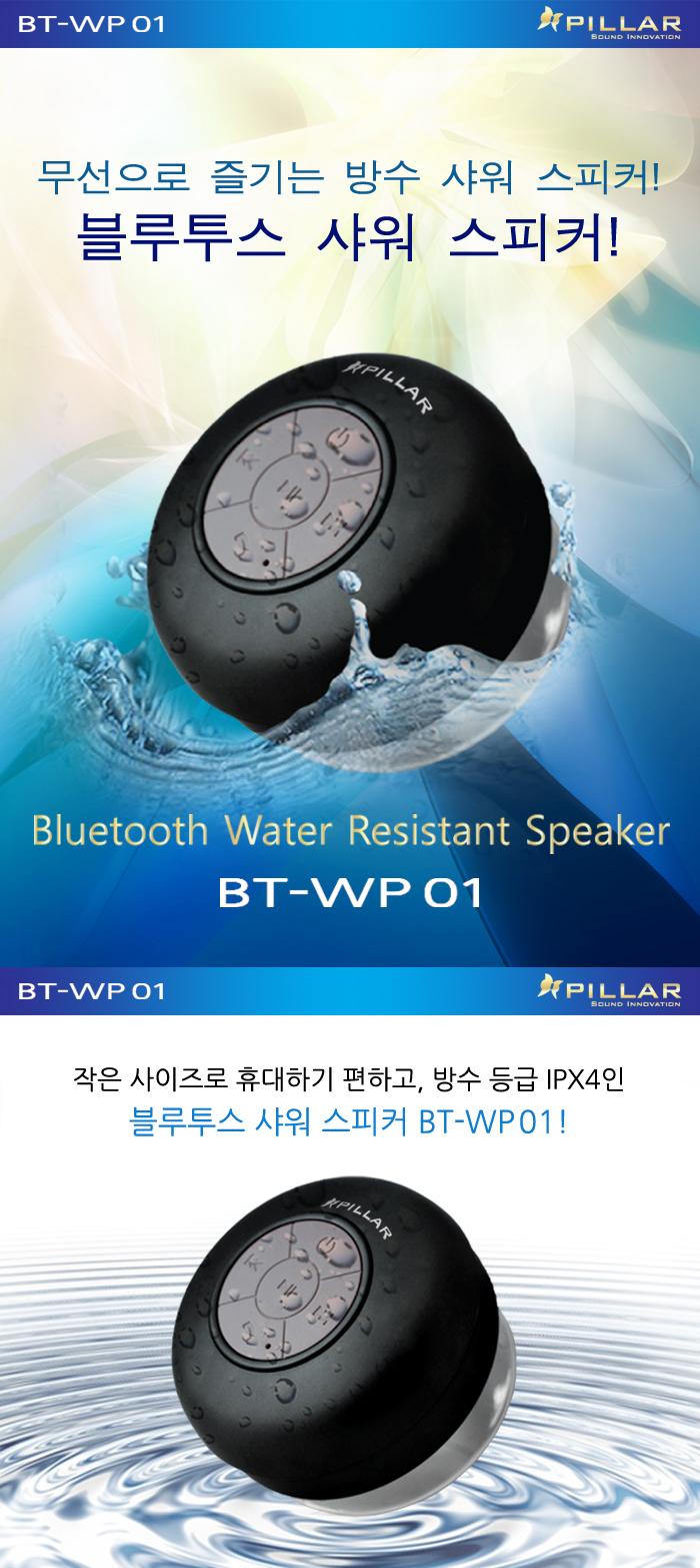 OSB-205BXS Design Badger 2 Portable Bluetooth Spea