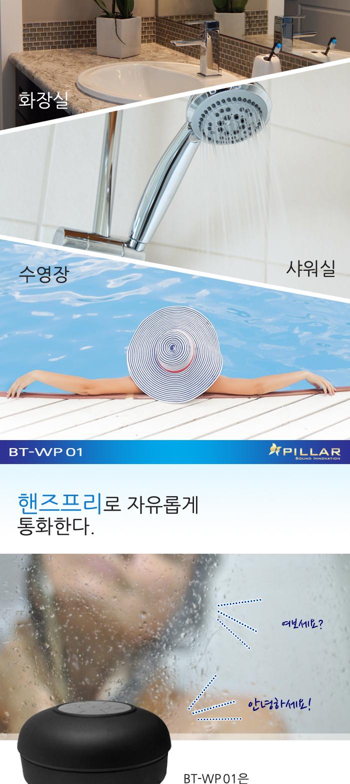 OSB-205BXS Design Badger 2 Portable Bluetooth Spea