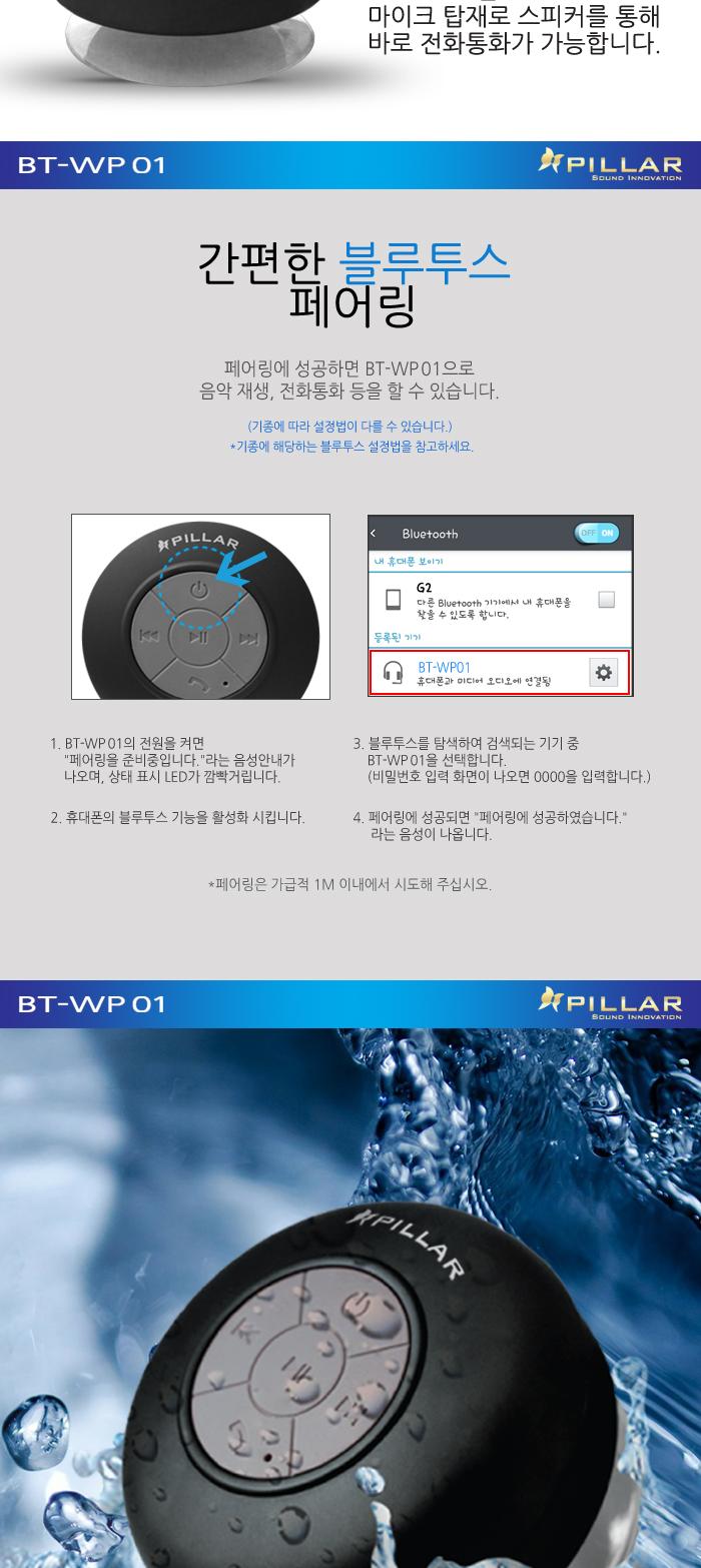 OSB-205BXS Design Badger 2 Portable Bluetooth Spea