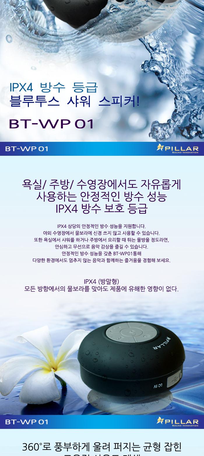 OSB-205BXS Design Badger 2 Portable Bluetooth Spea