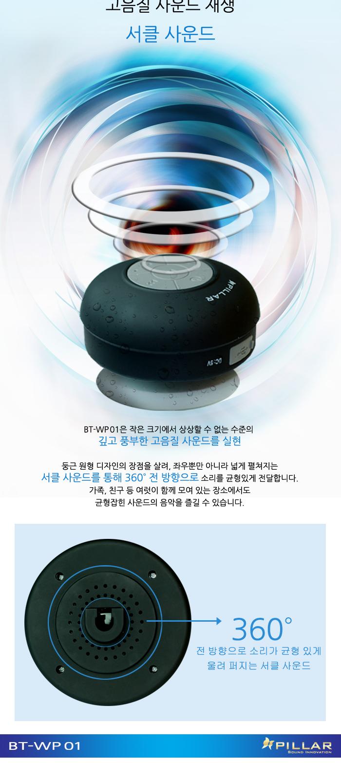 OSB-205BXS Design Badger 2 Portable Bluetooth Spea