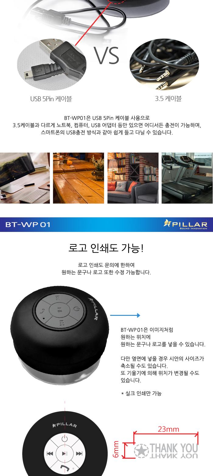 OSB-205BXS Design Badger 2 Portable Bluetooth Spea