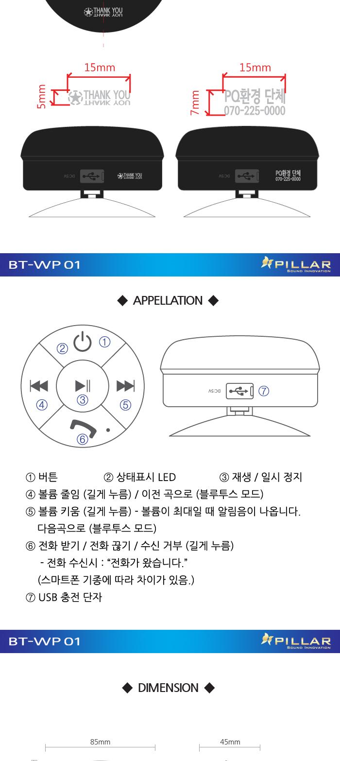 OSB-205BXS Design Badger 2 Portable Bluetooth Spea