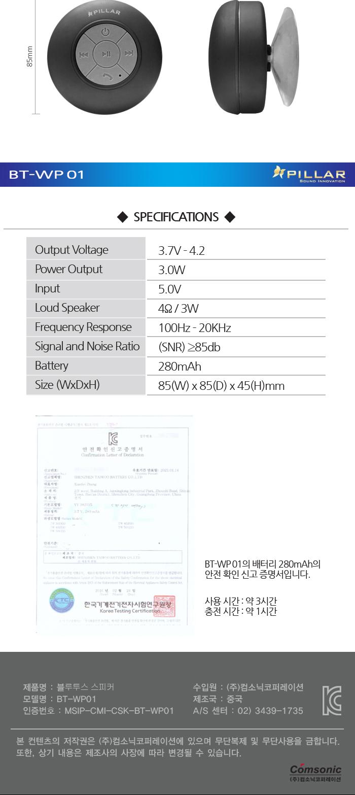 OSB-205BXS Design Badger 2 Portable Bluetooth Spea