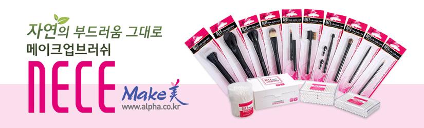 506494 Nesh Brush Lip Makeup Lips Makeup Rouge Sof
