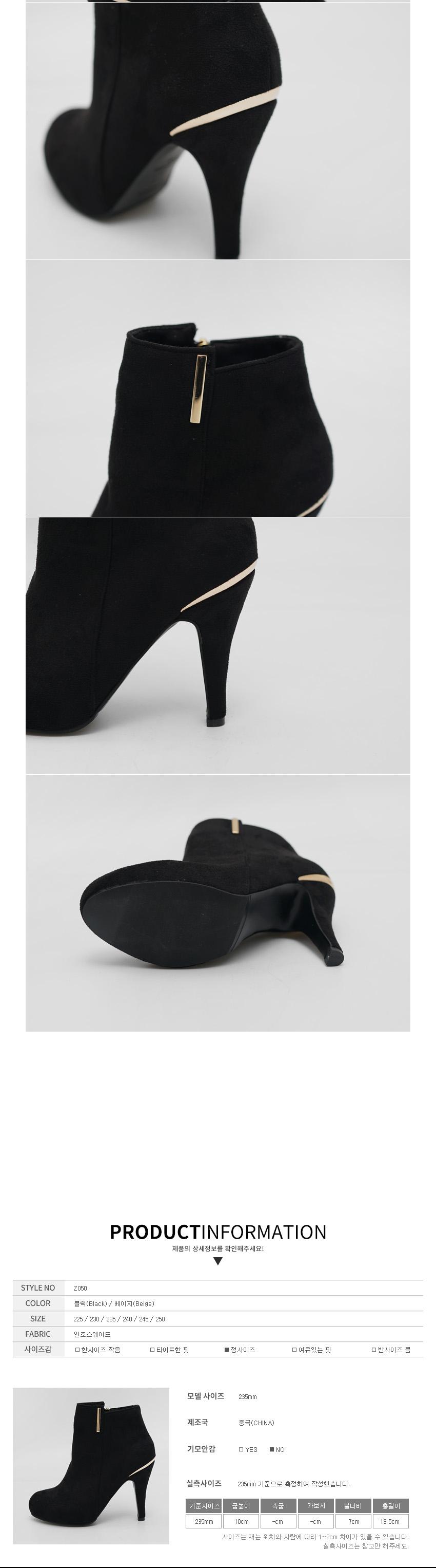 SB-Z050 Suede Zipper Ankle Boot Women's Angle